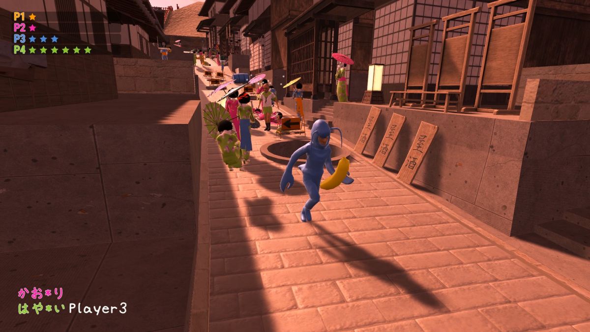Скриншот 7 к игре Nippon Marathon