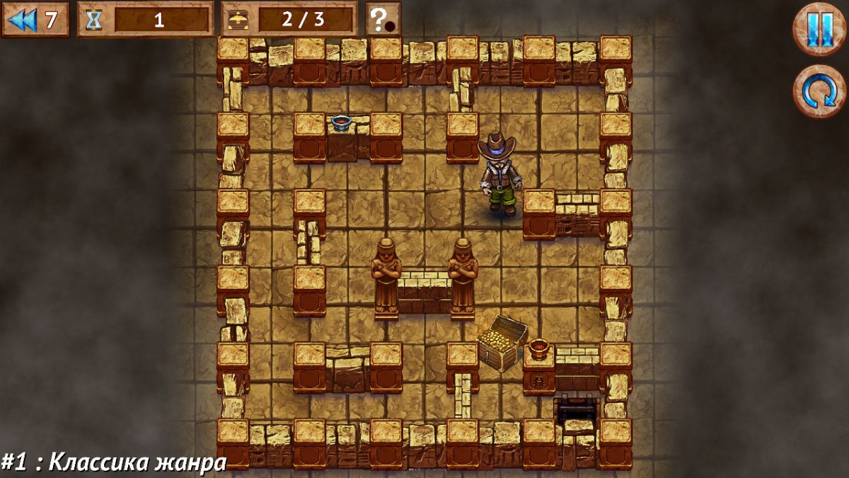 Скриншот 6 к игре Maze Of Adventures