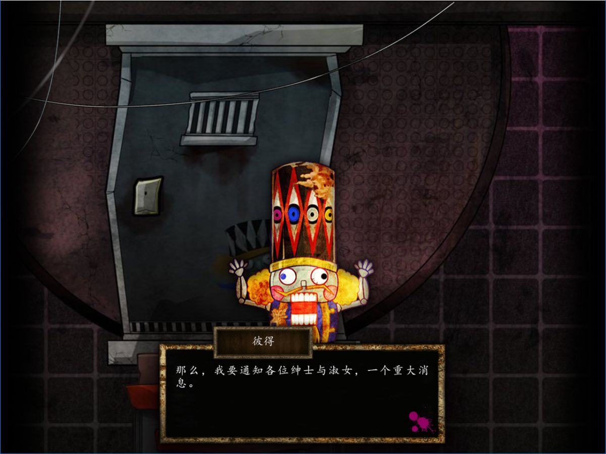 Скриншот 5 к игре Usotsuki Game / 谎言游戏