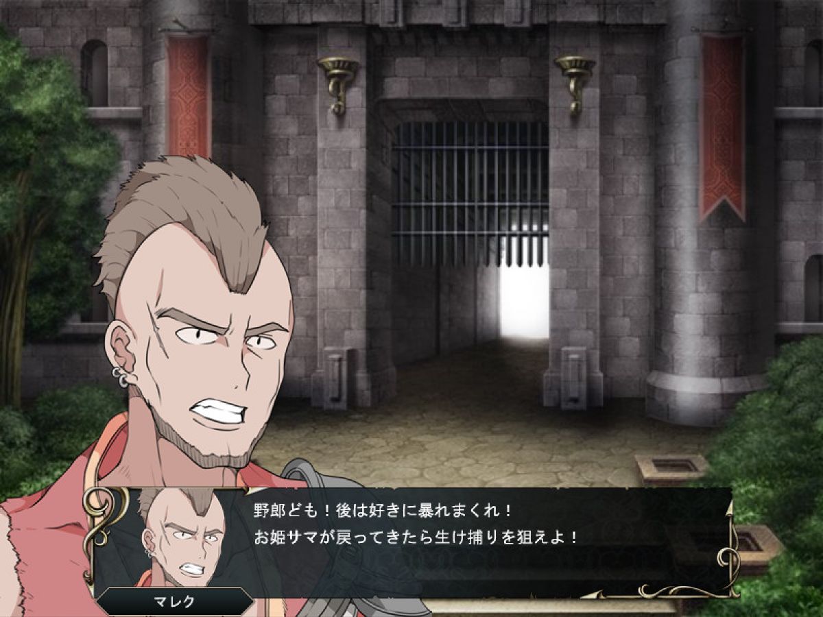 Скриншот 8 к игре Outsider Strategist～異世界で軍師になる～