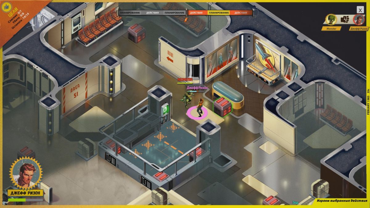 Скриншот 5 к игре I am not a Monster: First Contact