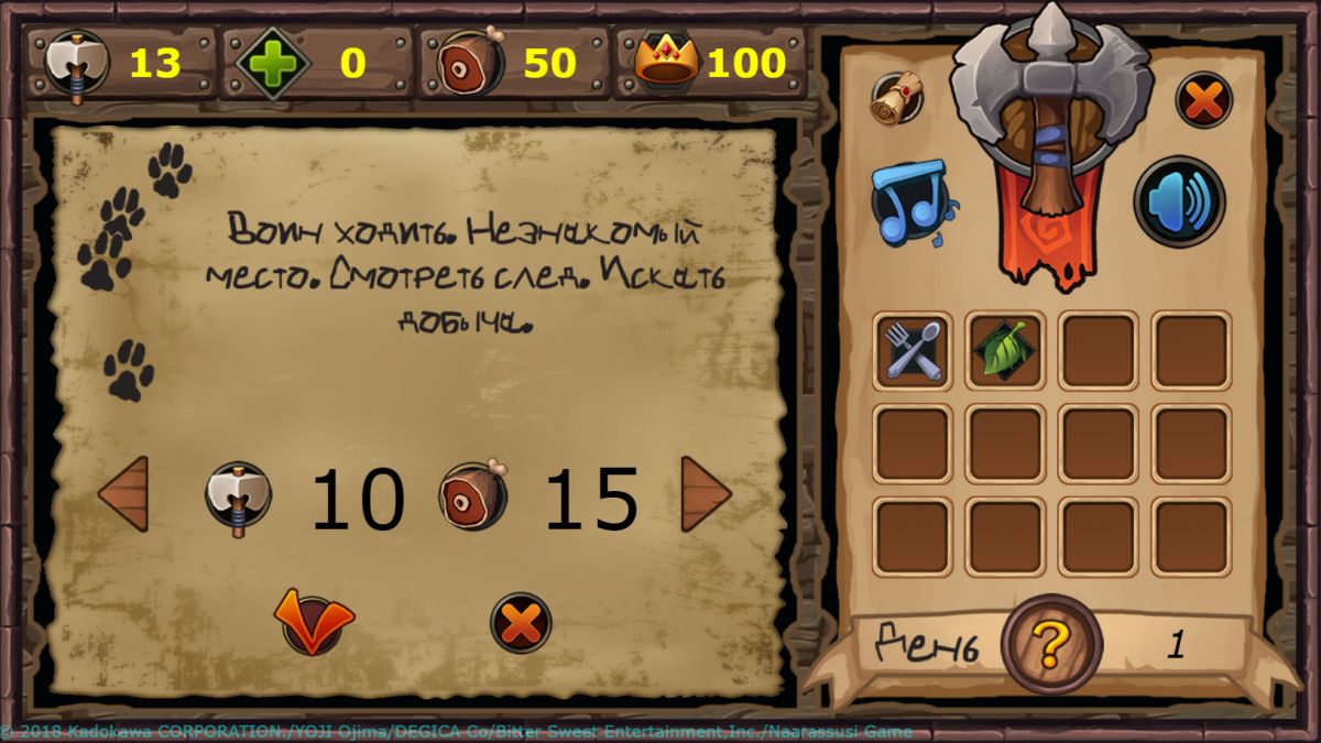 Скриншот 5 к игре Fairyland: Chronicle
