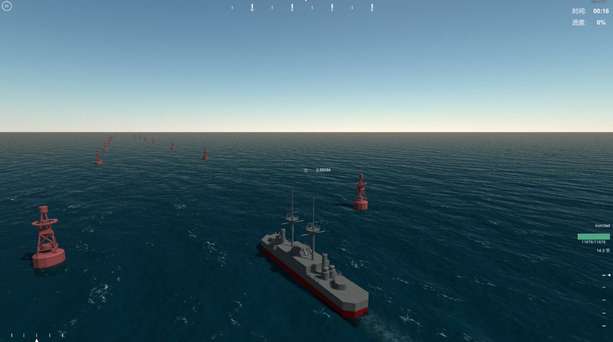 Скриншот 5 к игре NavalArt