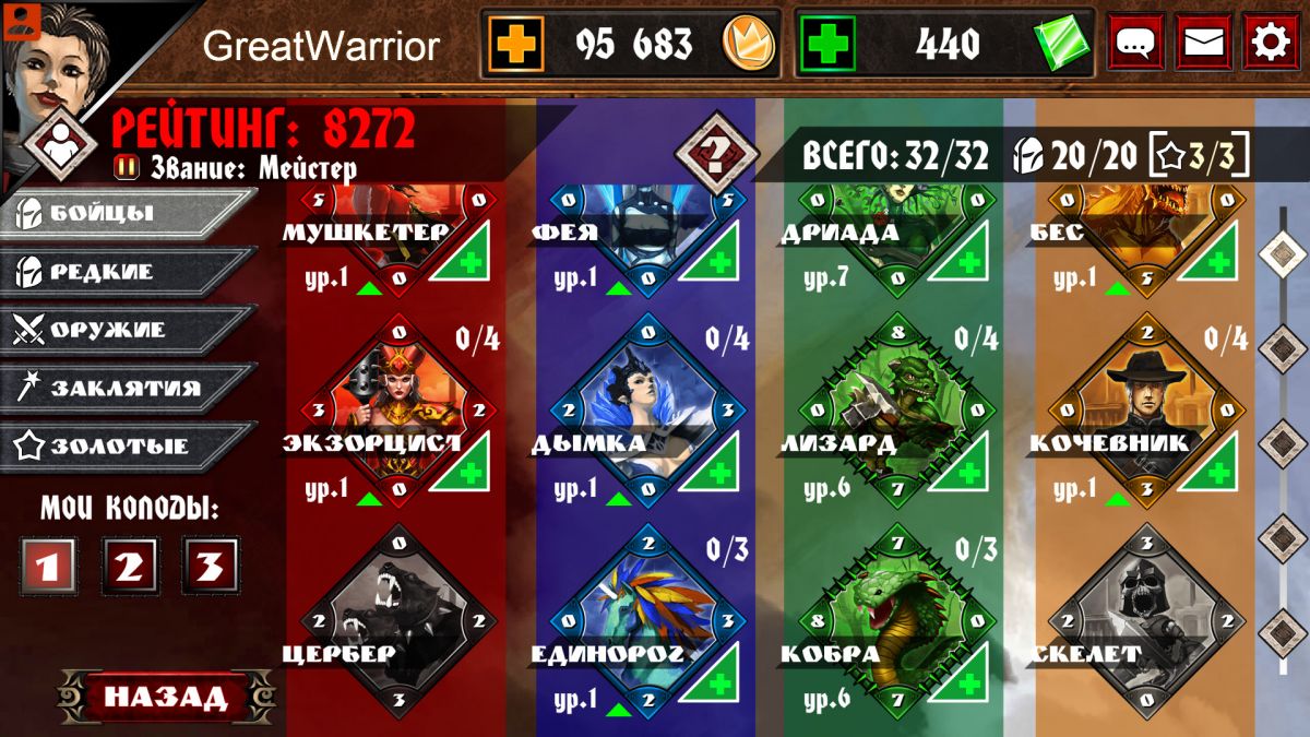 Скриншот 5 к игре Rhombus Legends