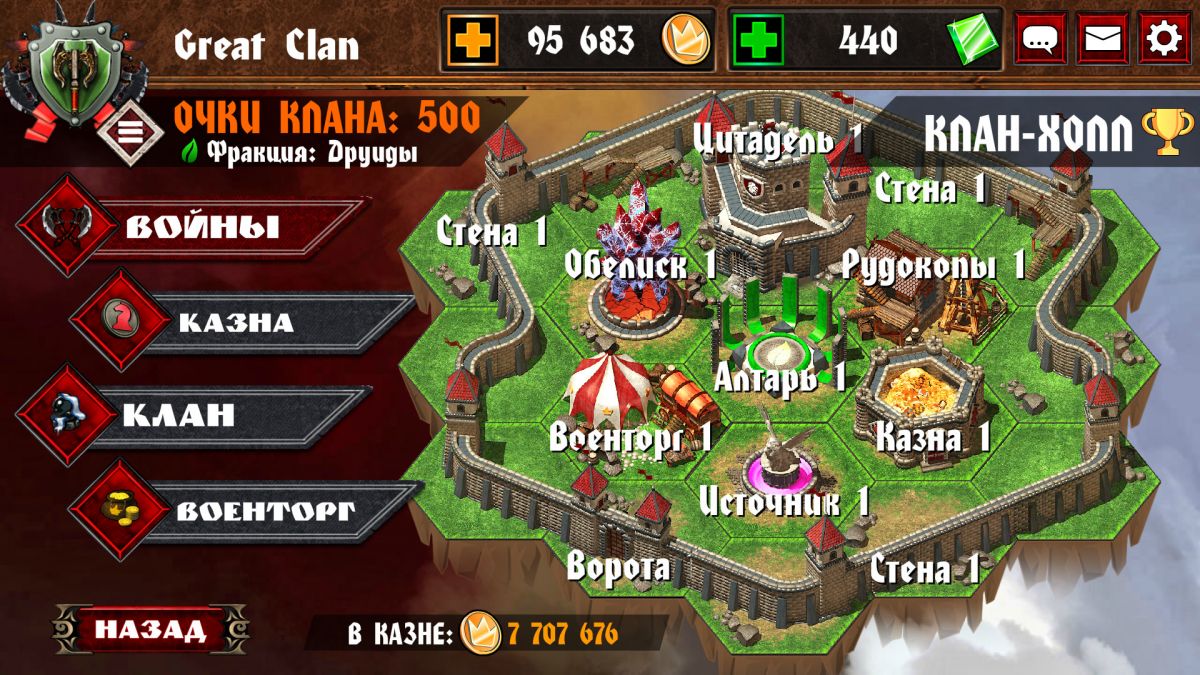 Скриншот 6 к игре Rhombus Legends