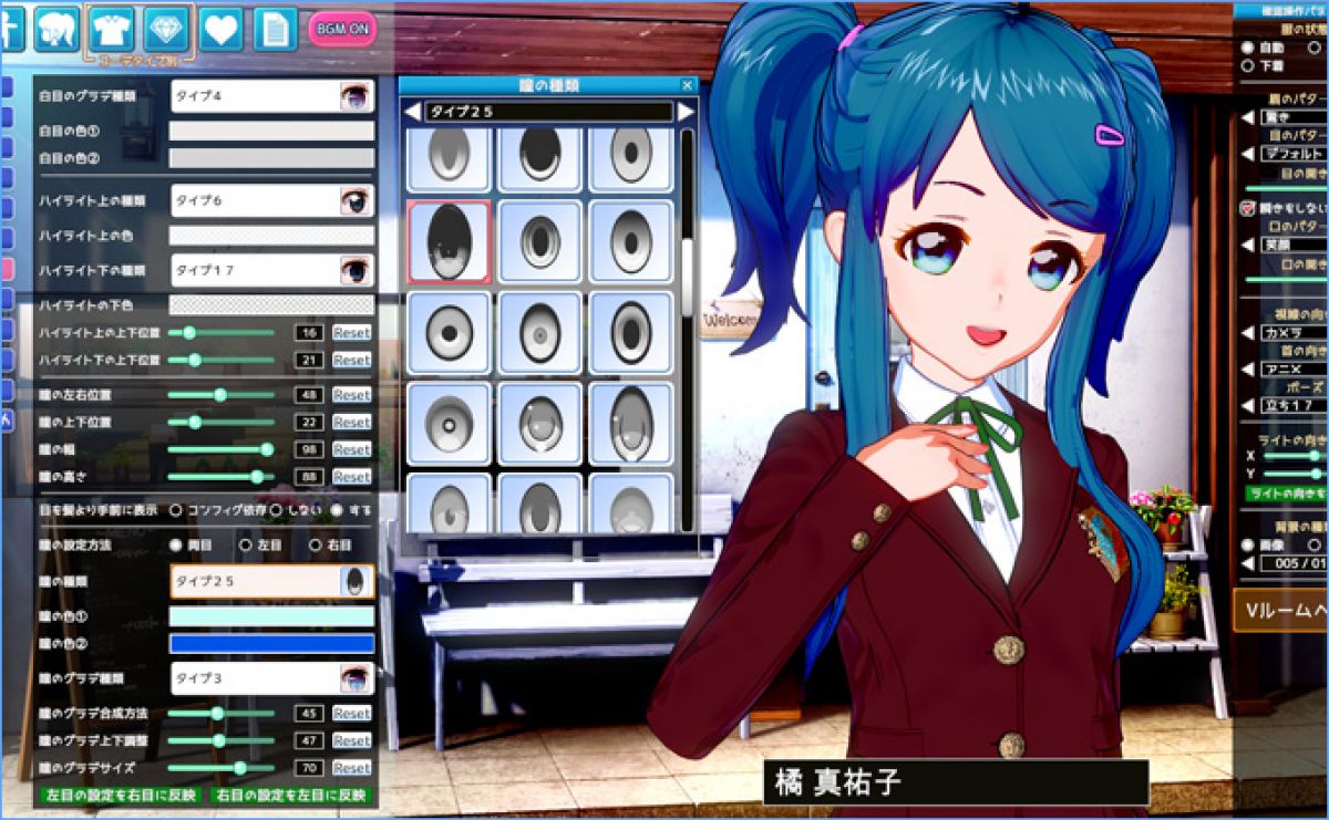 Скриншот 5 к игре Vカツ / V-Katsu
