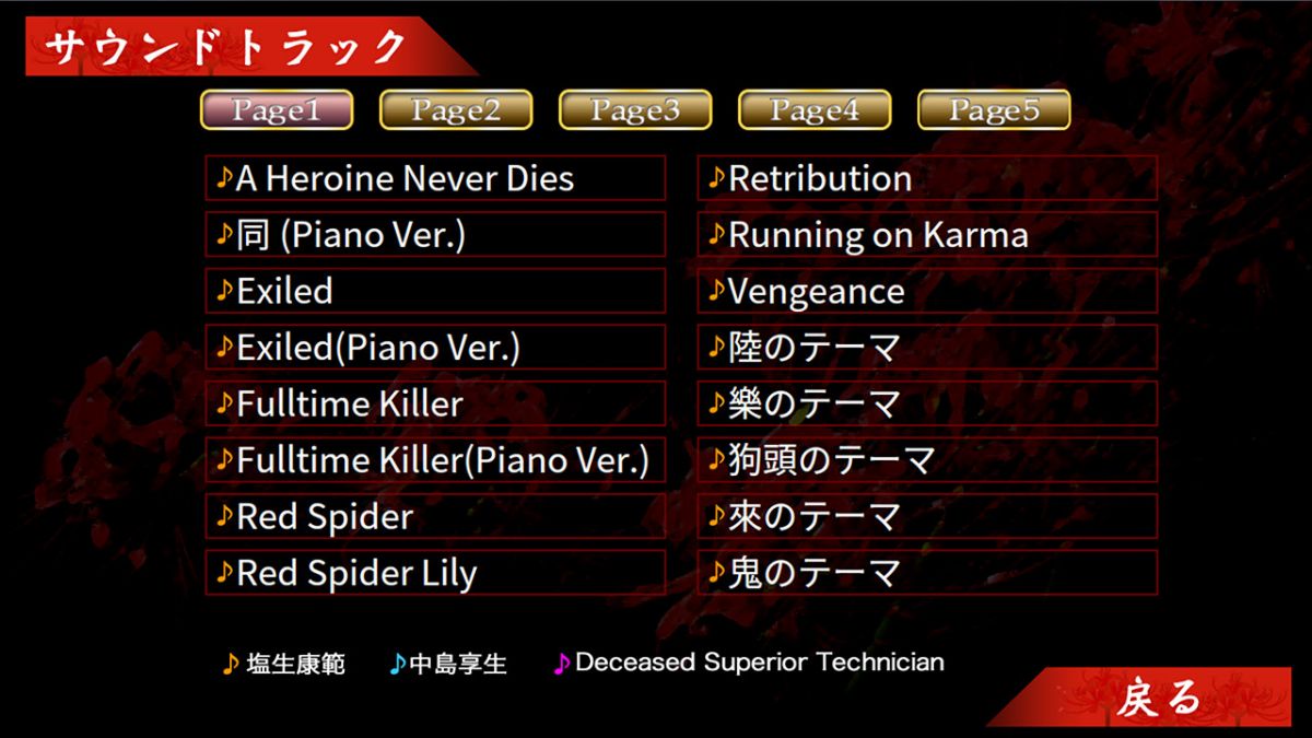 Скриншот 6 к игре Red Spider3: A Heroine Never Dies