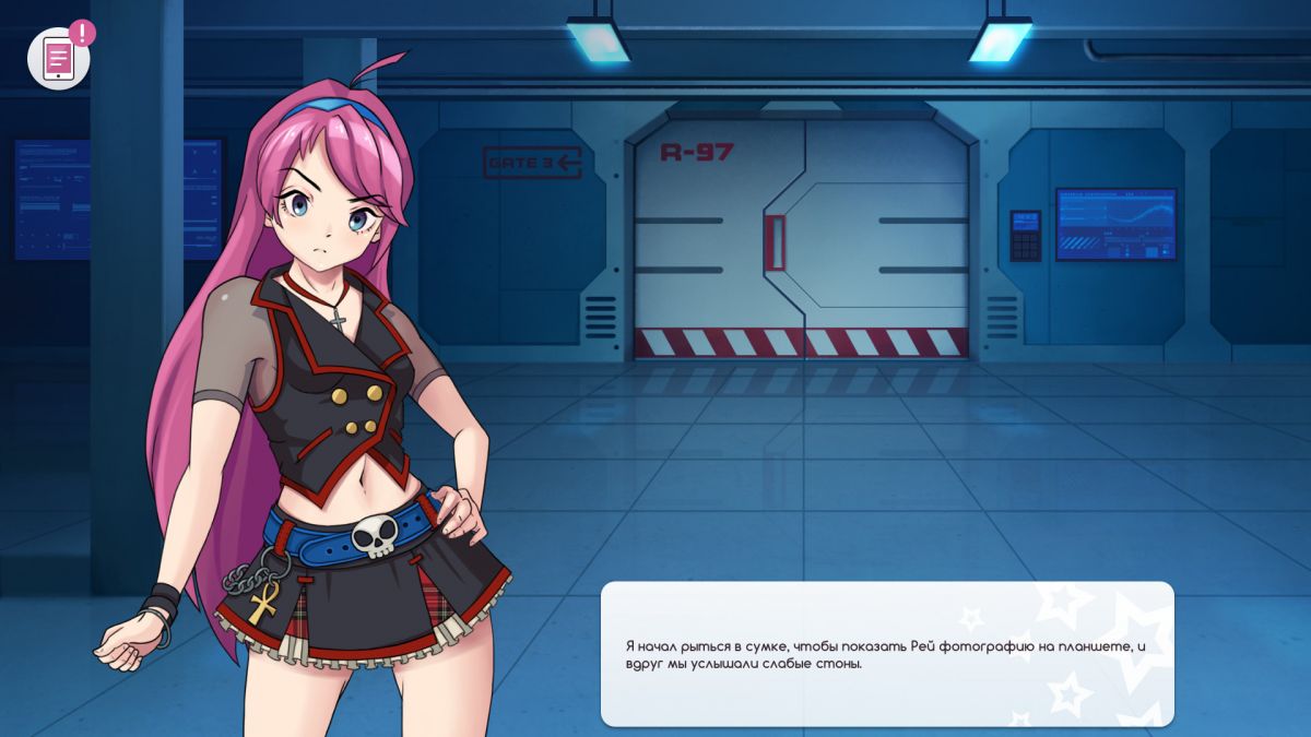 Скриншот 7 к игре Guilty Summer Kiss 2 - Bloody Secret