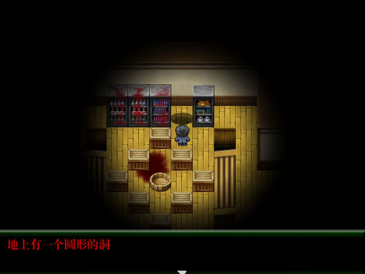 Скриншот 7 к игре The Monsters' History Book