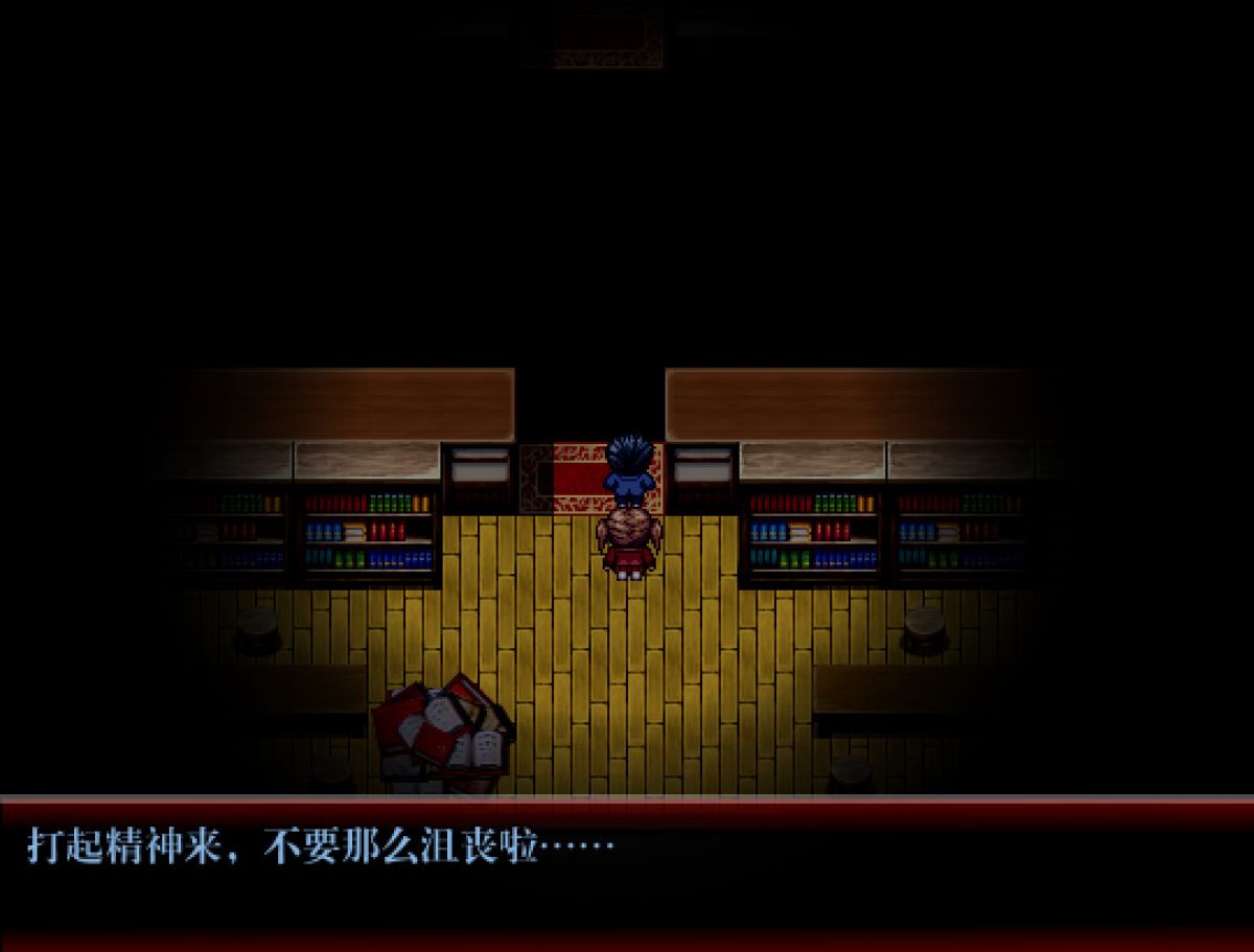 Скриншот 8 к игре The Monsters' History Book