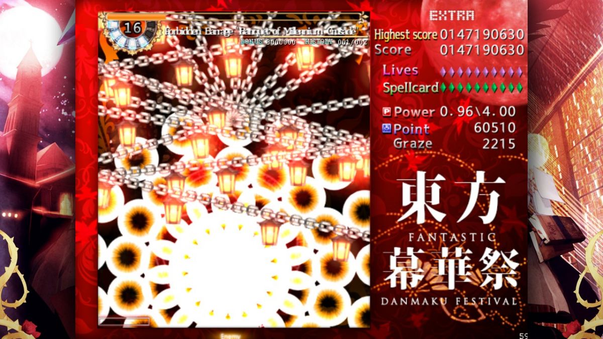 Скриншот 7 к игре TouHou Makuka Sai ~ Fantastic Danmaku Festival