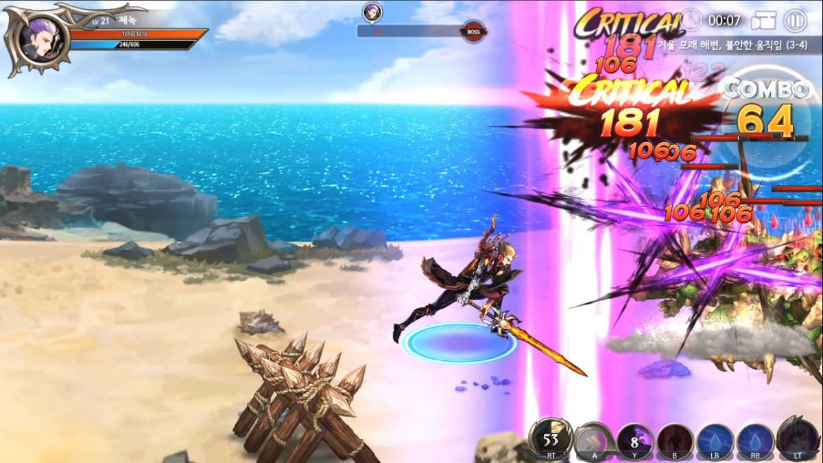 Скриншот 6 к игре Dragon Spear