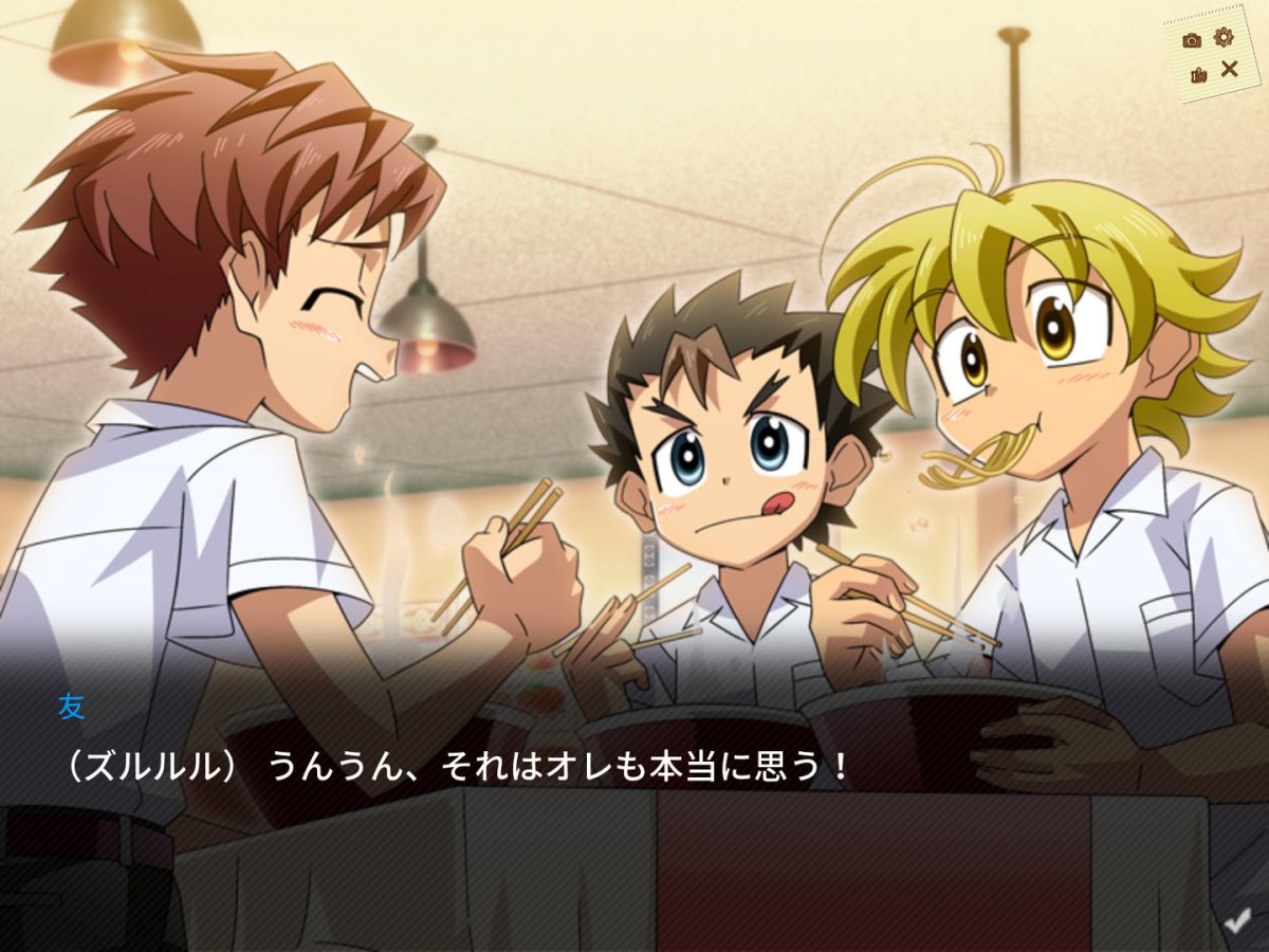 Скриншот 6 к игре SCHOOLBOYS! AYUMI