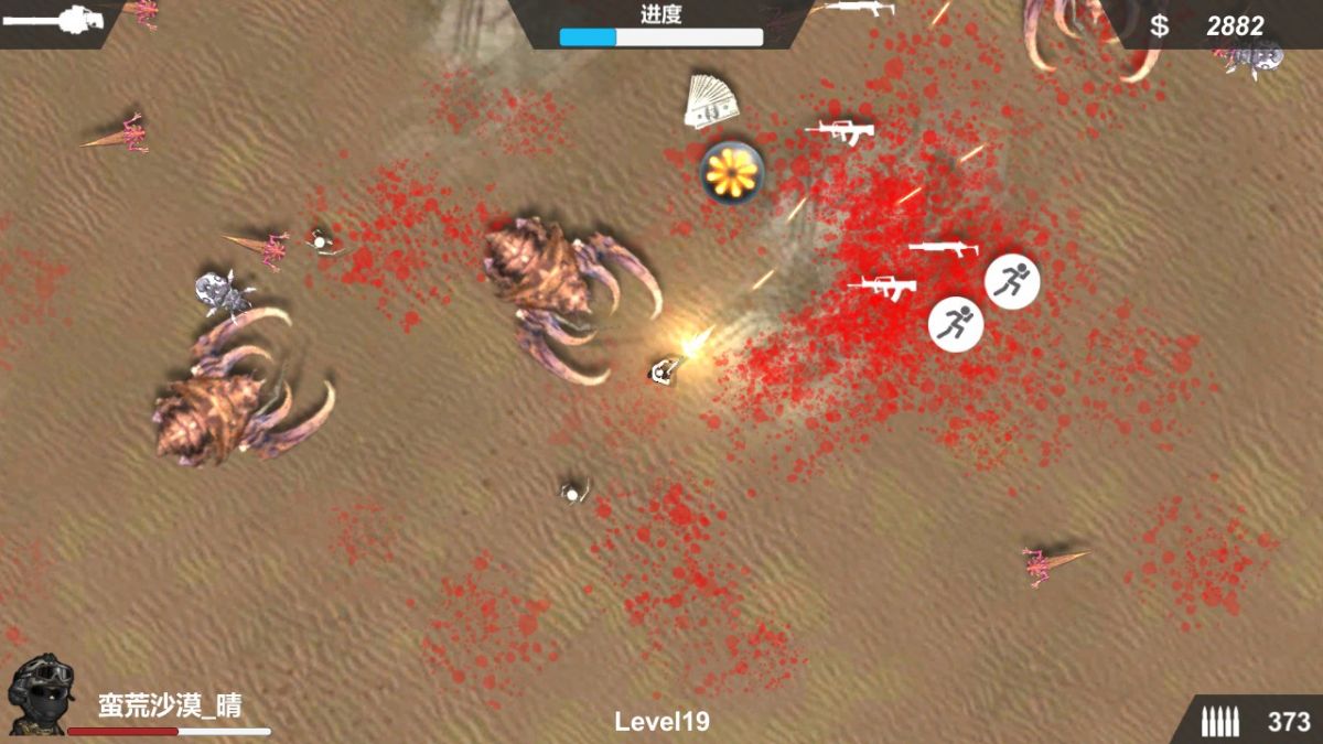 Скриншот 5 к игре Kill The Monster