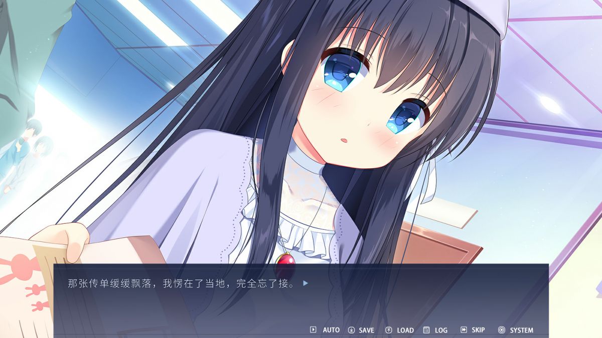 Скриншот 5 к игре Leaflet Love Story