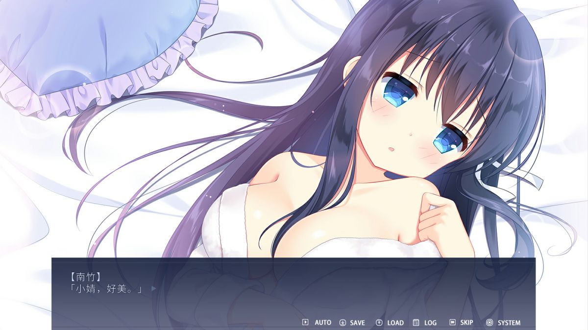 Скриншот 7 к игре Leaflet Love Story