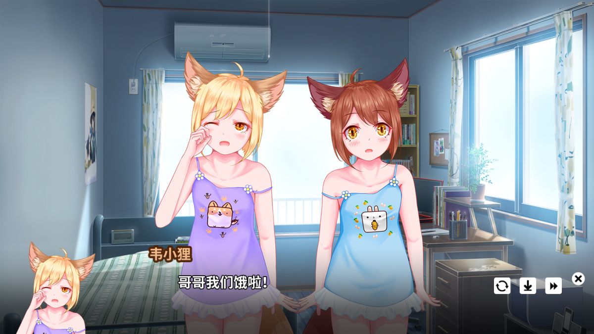 Sister fox. Fox Princess игра. [SLG] Fox Princess v2. My Fox girlfriend игра.