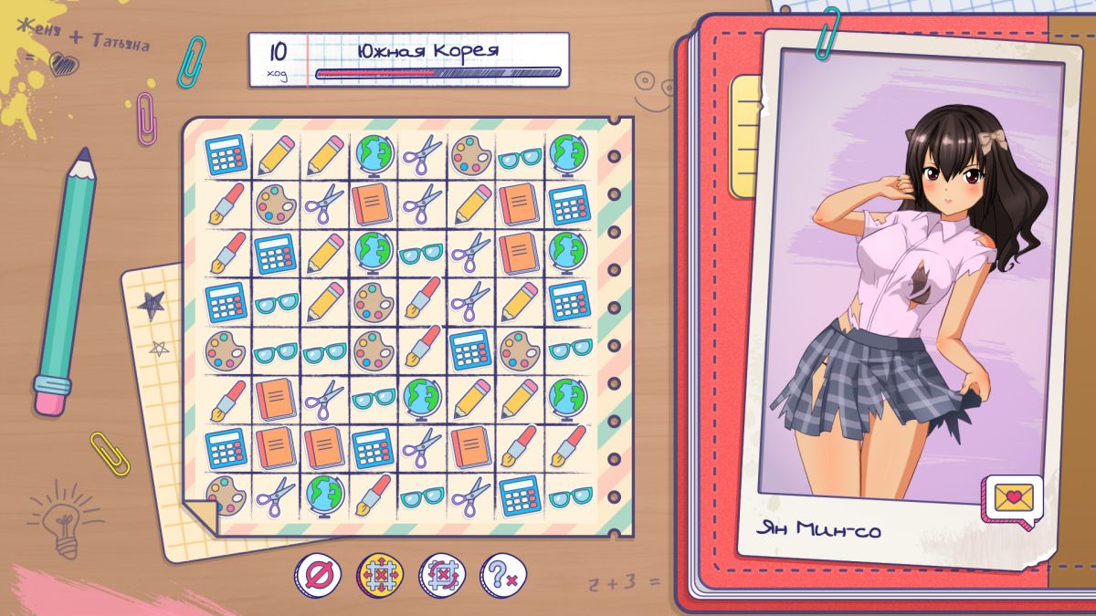 Скриншот 5 к игре Keyhole Spy: Student Girls