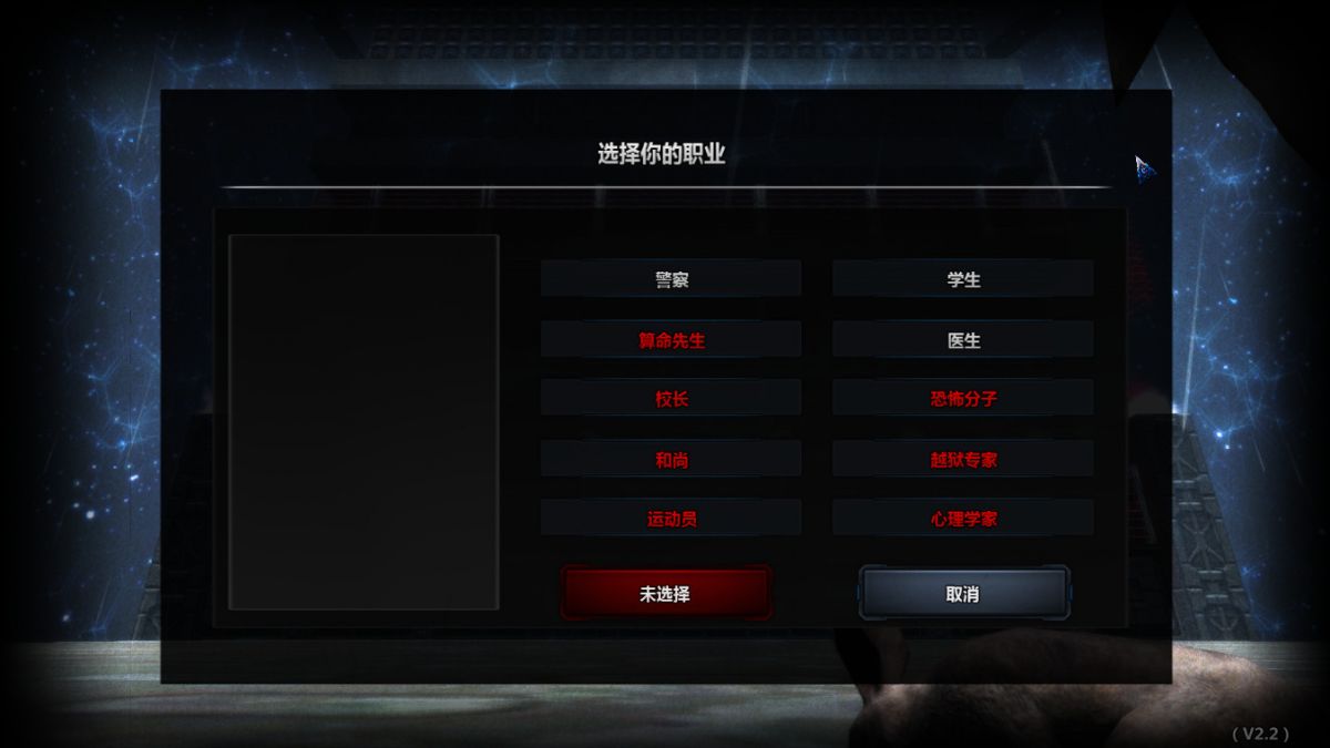 Скриншот 7 к игре 立方杀阵（Cubic Kill Array）