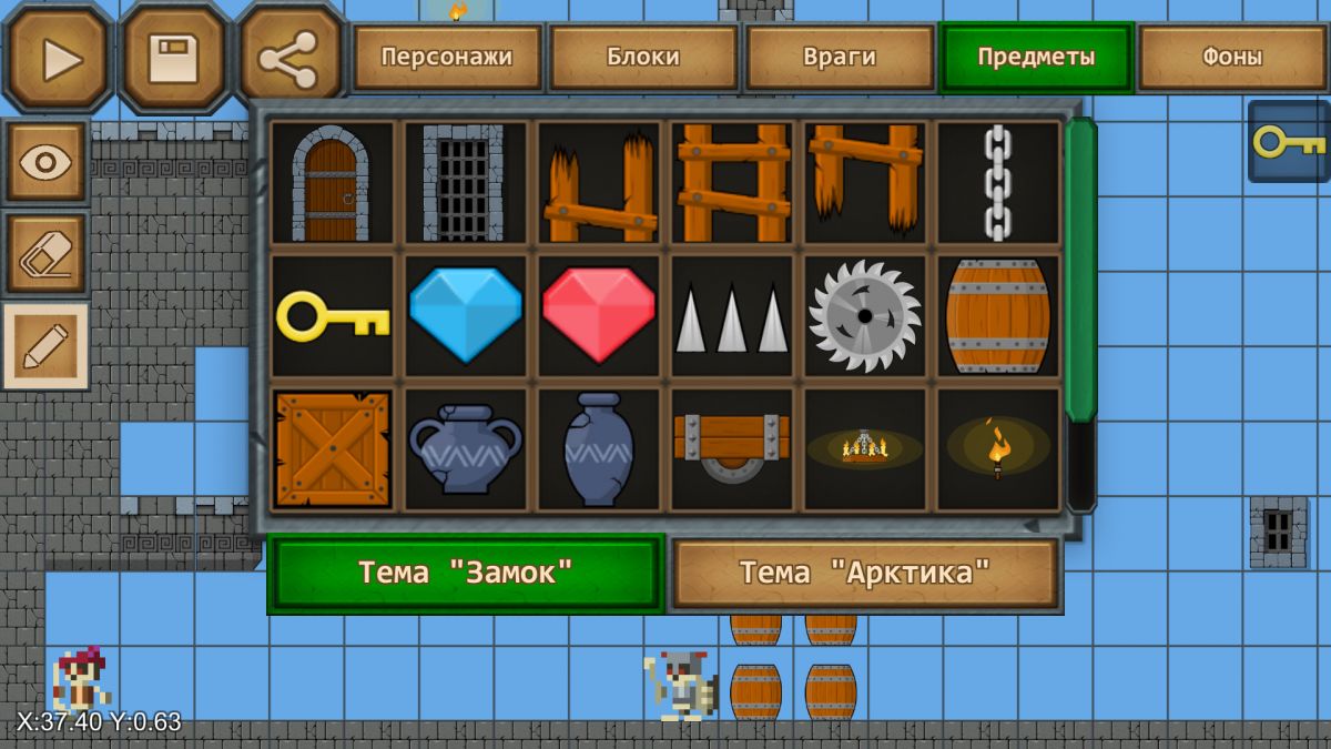 Скриншот 6 к игре Epic Game Maker - Sandbox Platformer