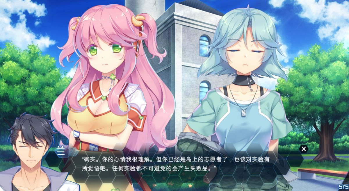 Скриншот 5 к игре 筑盛计划_Victory Project