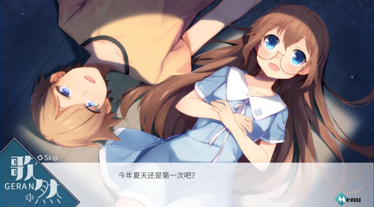 Скриншот 5 к игре A Piece of Wish upon the Stars