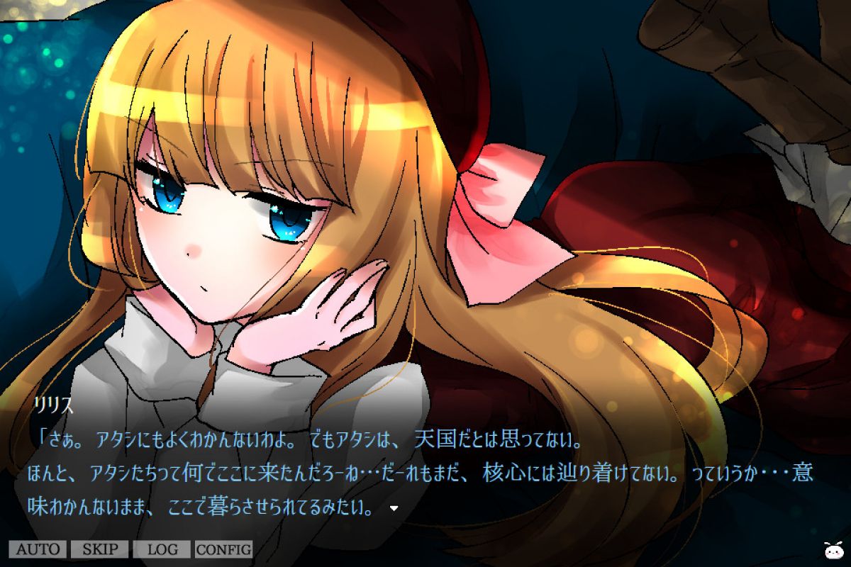 Скриншот 6 к игре VANILLA - GARDEN OF JUDGEMENT