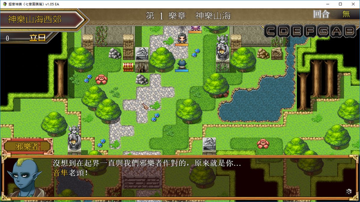 天牢 - Tianlao Sokoban -: обзор, публикации, гайды и релиз rpg приключения  стратегия игры 天牢 - Tianlao Sokoban -