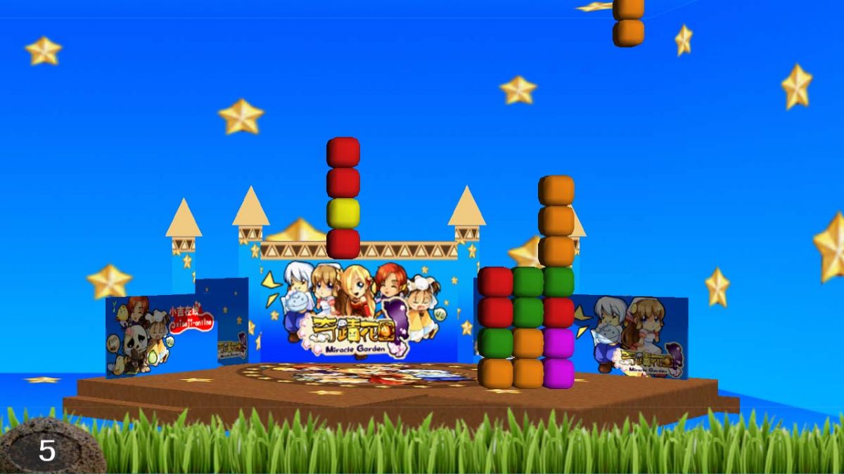 Скриншот 5 к игре HappyBlock