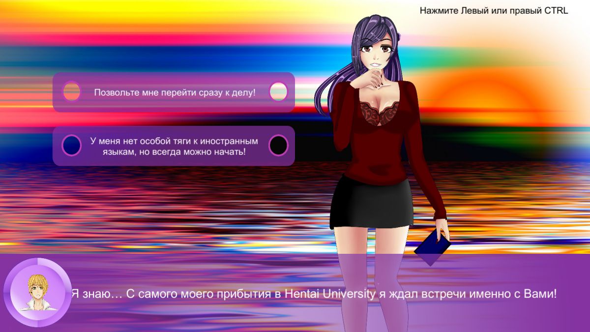 Скриншот 5 к игре Hentai University