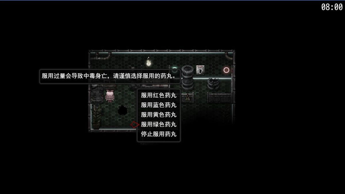 Скриншот 5 к игре FALL 坠落之后