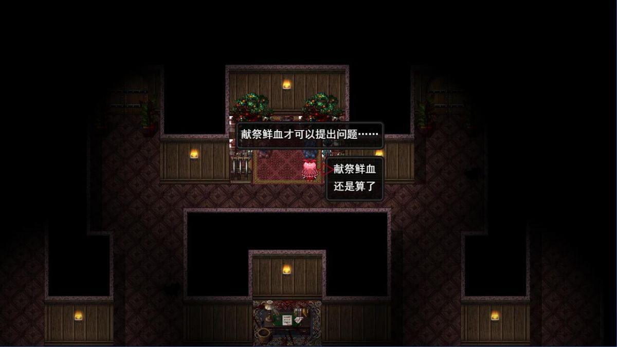 Скриншот 8 к игре FALL 坠落之后
