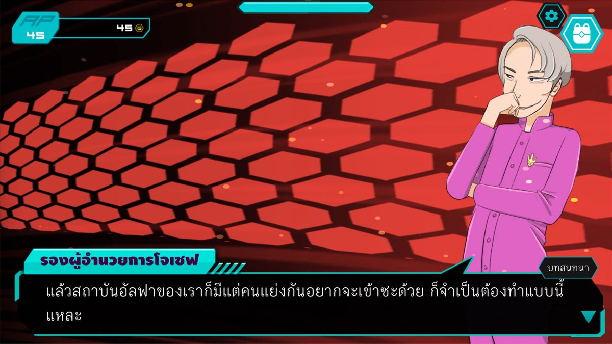 Скриншот 6 к игре Corrupt
