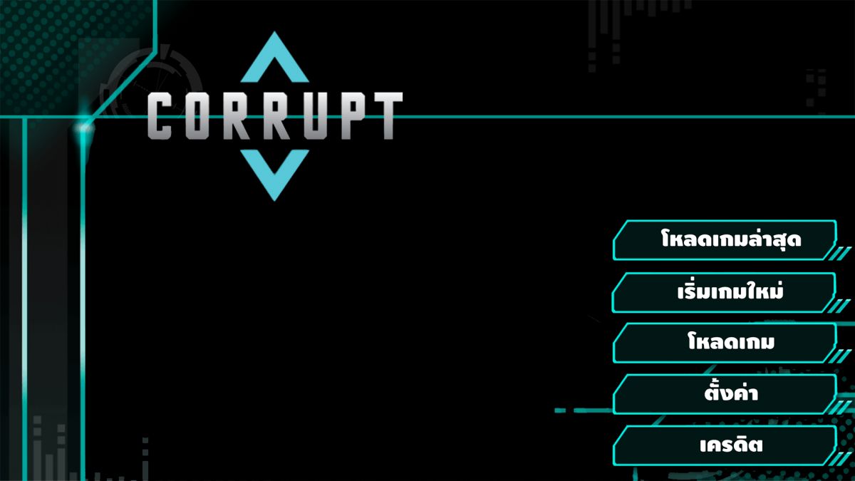 Скриншот 7 к игре Corrupt