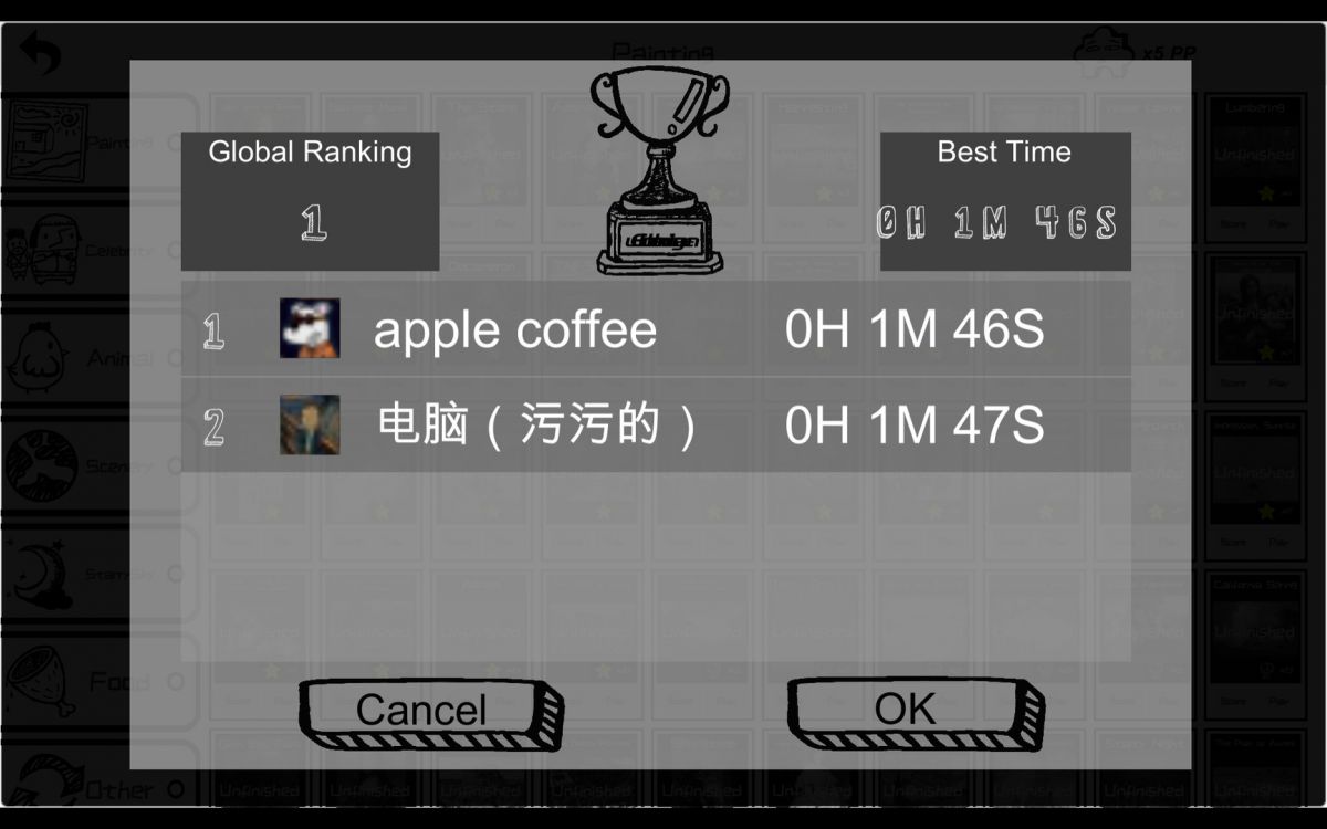 Скриншот 7 к игре Storm of Jigsaw Puzzles  拼图风暴