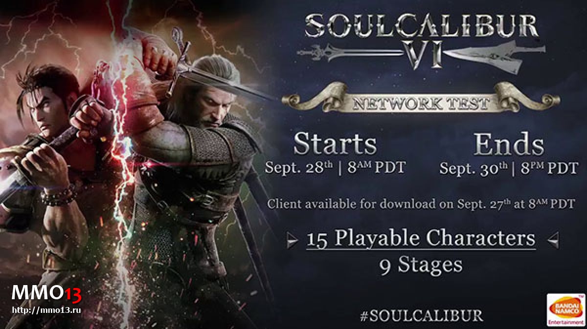 В конце сентября пройдет ОБТ Soul Calibur 6