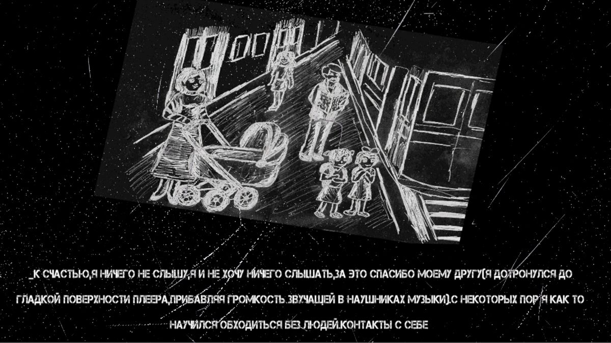 Скриншот 7 к игре Impostor syndrome
