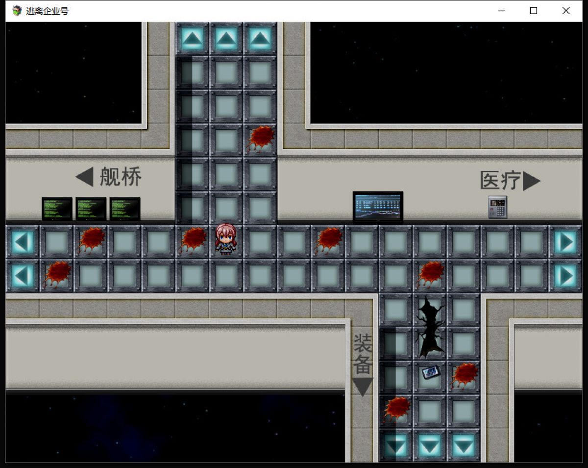 Скриншот 7 к игре Escape the Enterprise