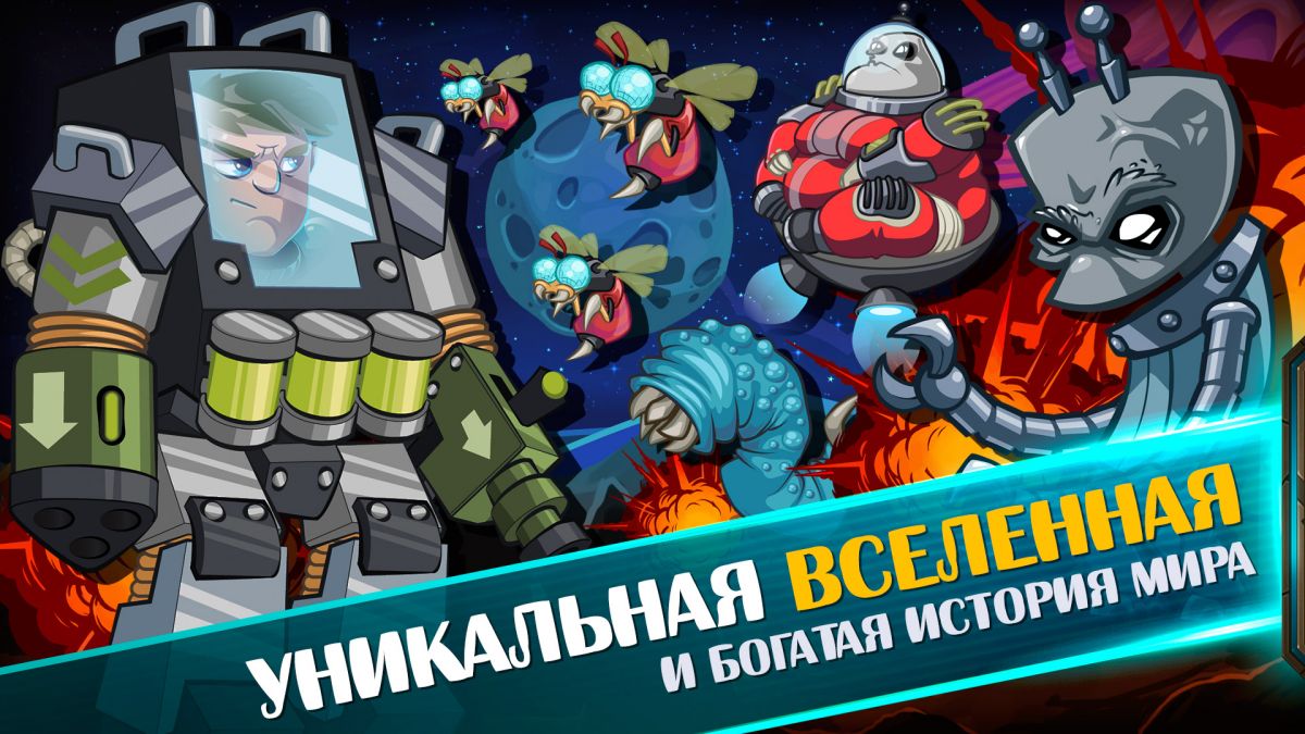 Скриншот 7 к игре Space Raiders RPG