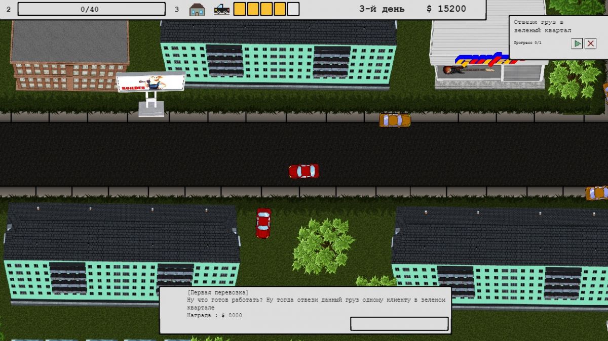 Скриншот 5 к игре Cab Driver Commander