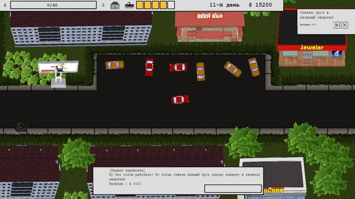 Скриншот 6 к игре Cab Driver Commander