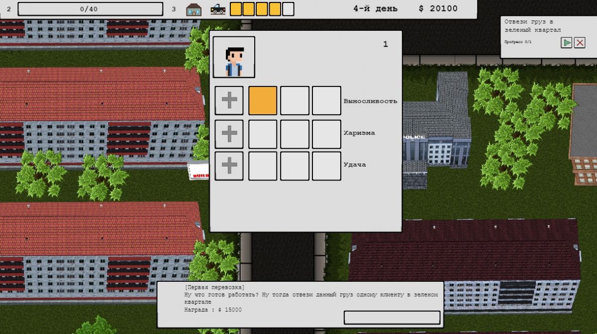 Скриншот 8 к игре Cab Driver Commander