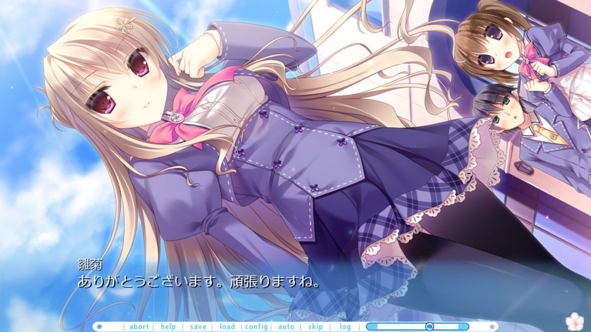 Скриншот 12 к игре KIMIEOKURU SORA NO HANA
