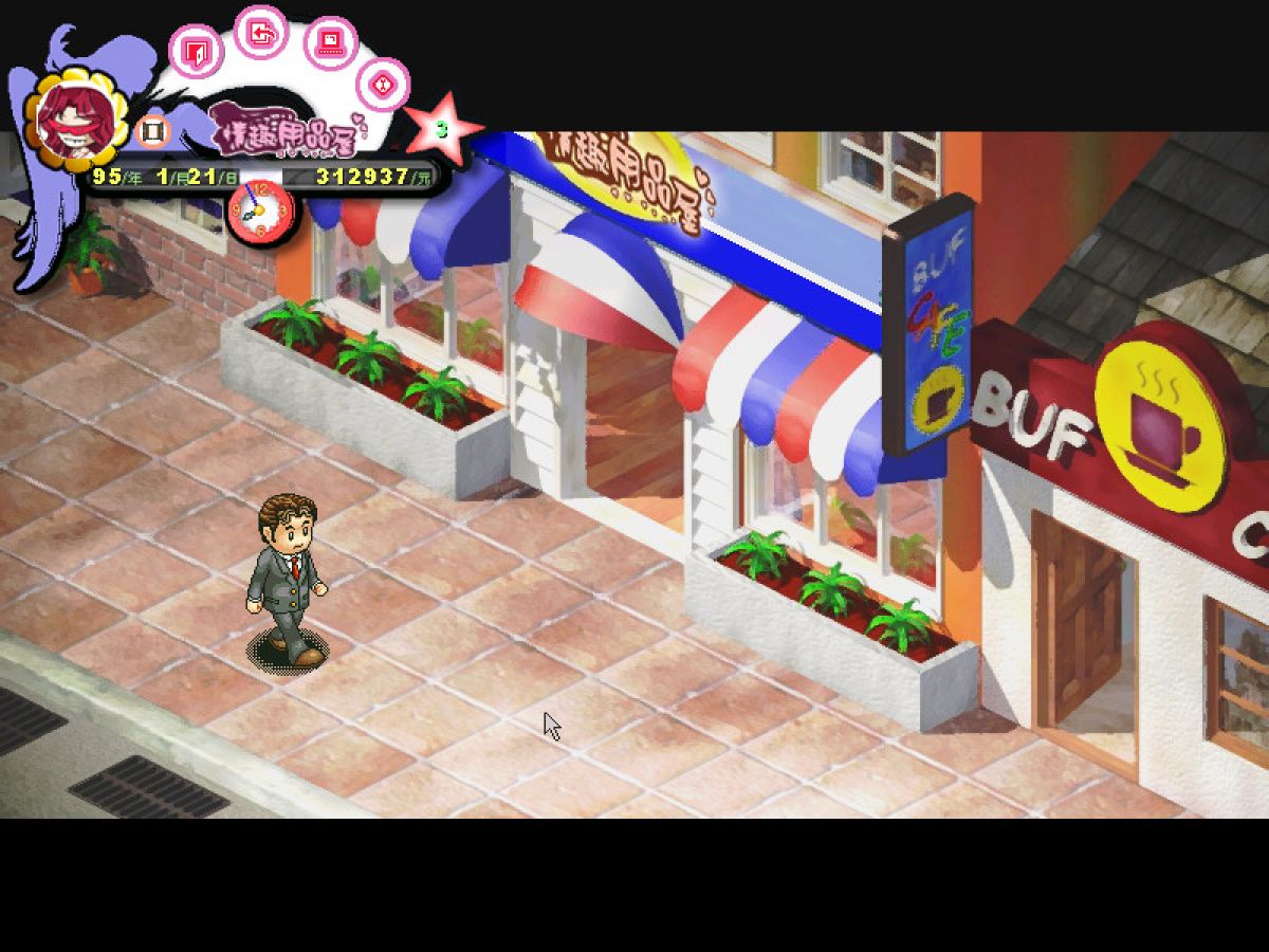 Скриншот 6 к игре Adult Toy Store