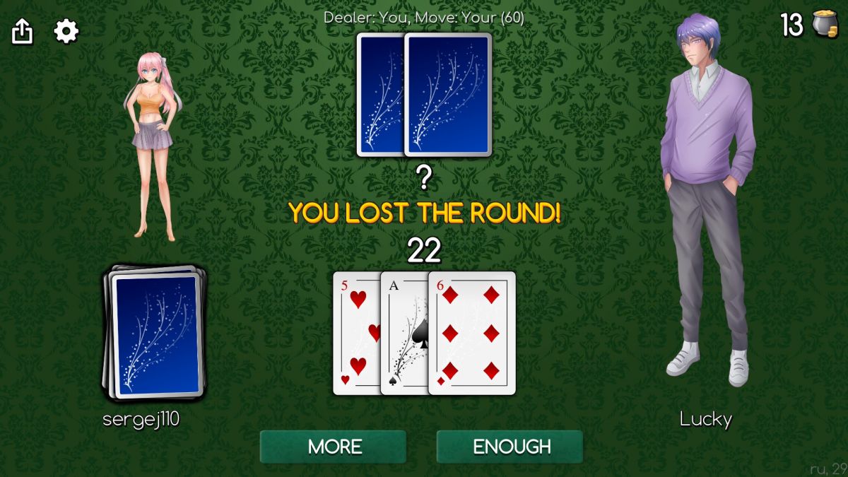 Скриншот 7 к игре Blackjack of Strip