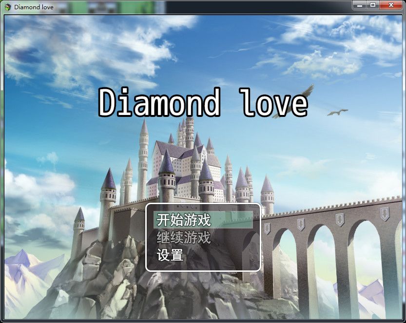 Скриншот 5 к игре Diamond love