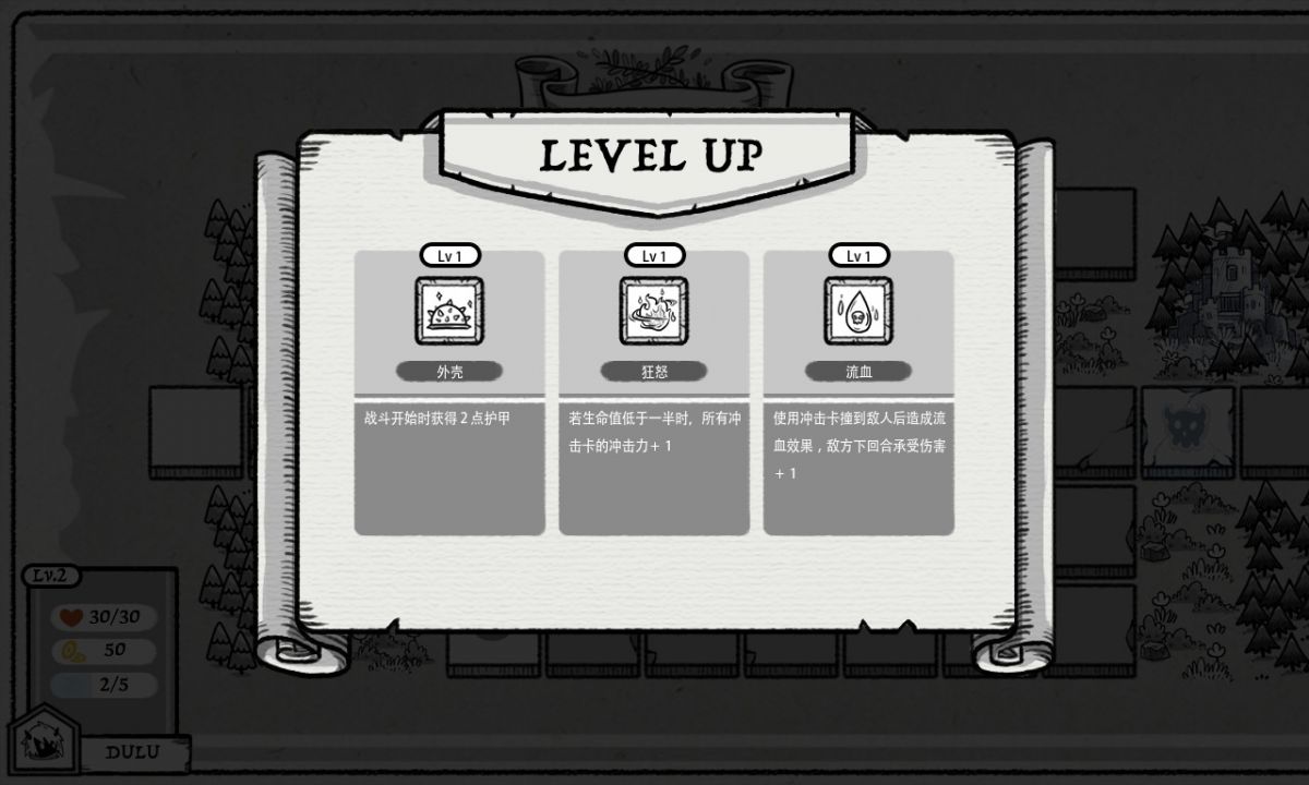 Скриншот 6 к игре 能量冲击 Energy Shock