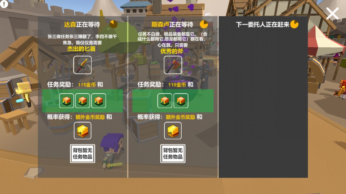 Скриншот 6 к игре 巭孬嫑毖