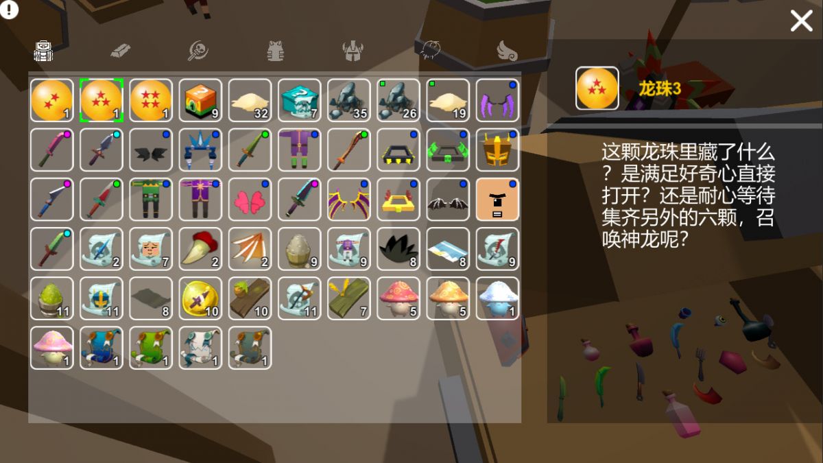 Скриншот 7 к игре 巭孬嫑毖