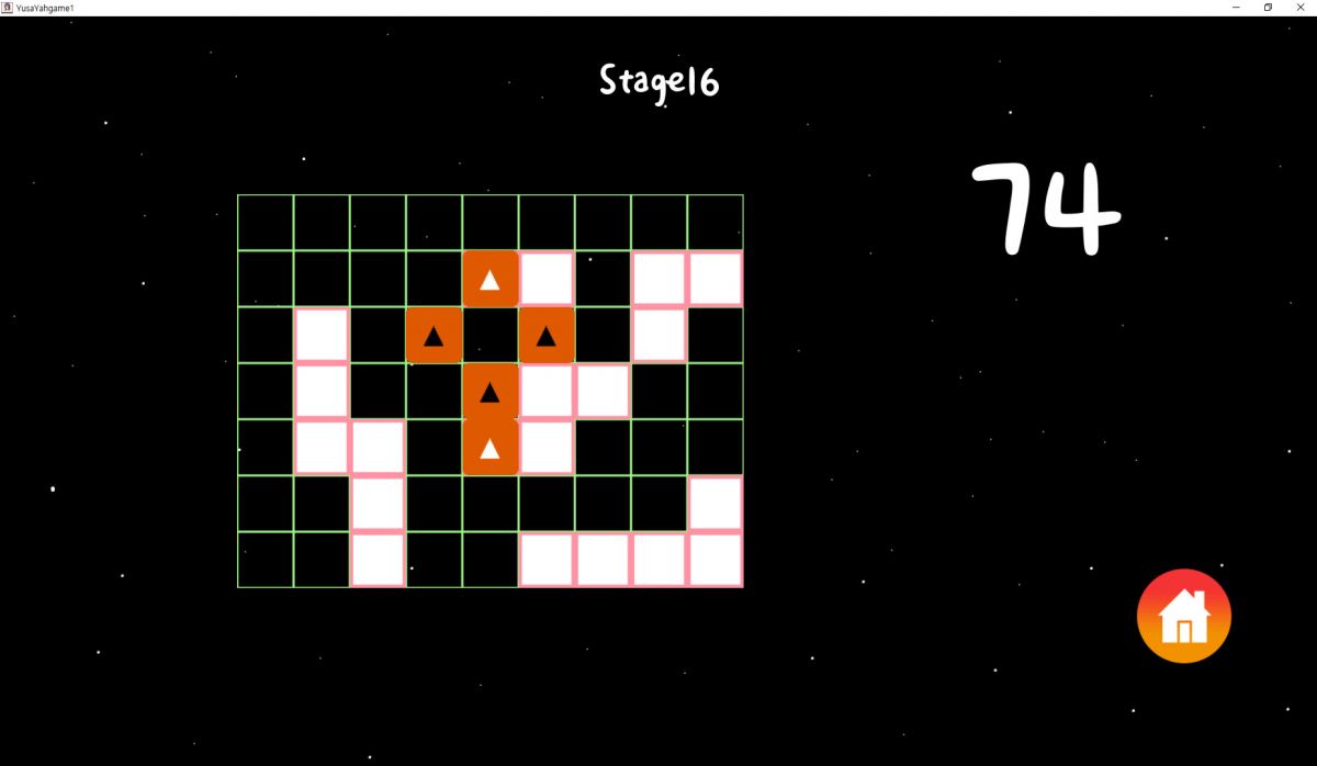 Скриншот 5 к игре Cute (Hard) Puzzle